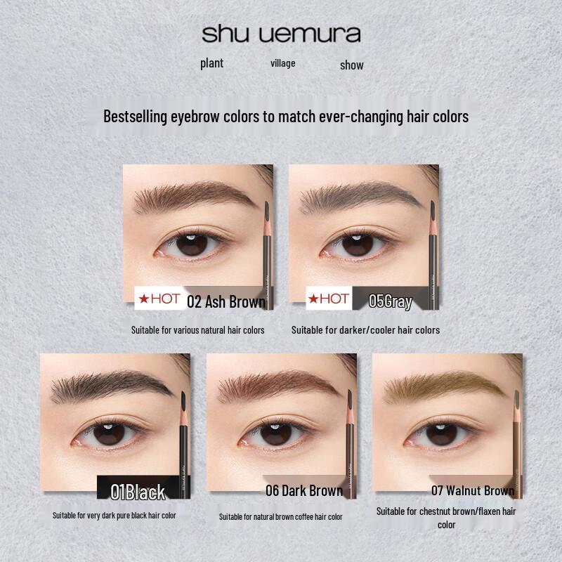 Карандаш для бровей Shu Uemura Hard Formula