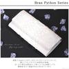 VIA DOAN Long Wallet Snakeskin Python Flap Garcon Wallet Made In Japan [Via DOAN] Women's [No.457] (Ivory)
