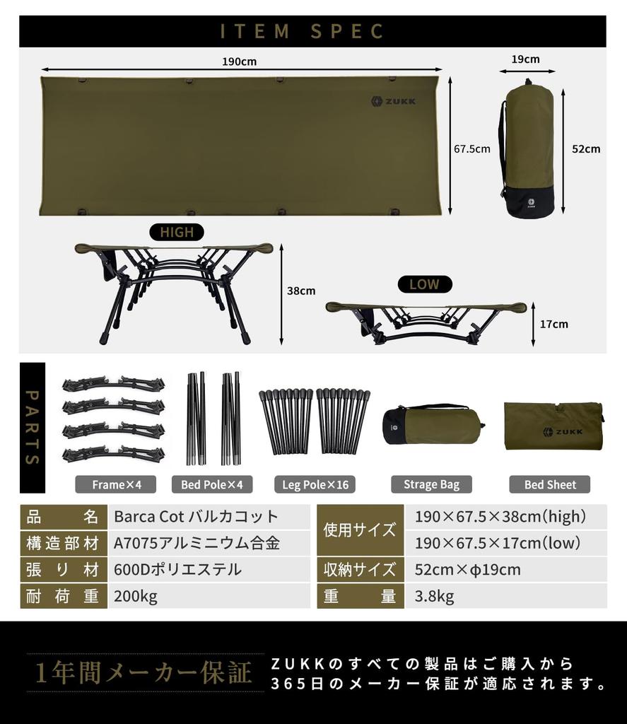 Кровать ZUKK 2WAY Грузоподъемность 200 кг Кемпинговая кровать Прочная складная Переключаемая Высокая/Низкая (зеленый)