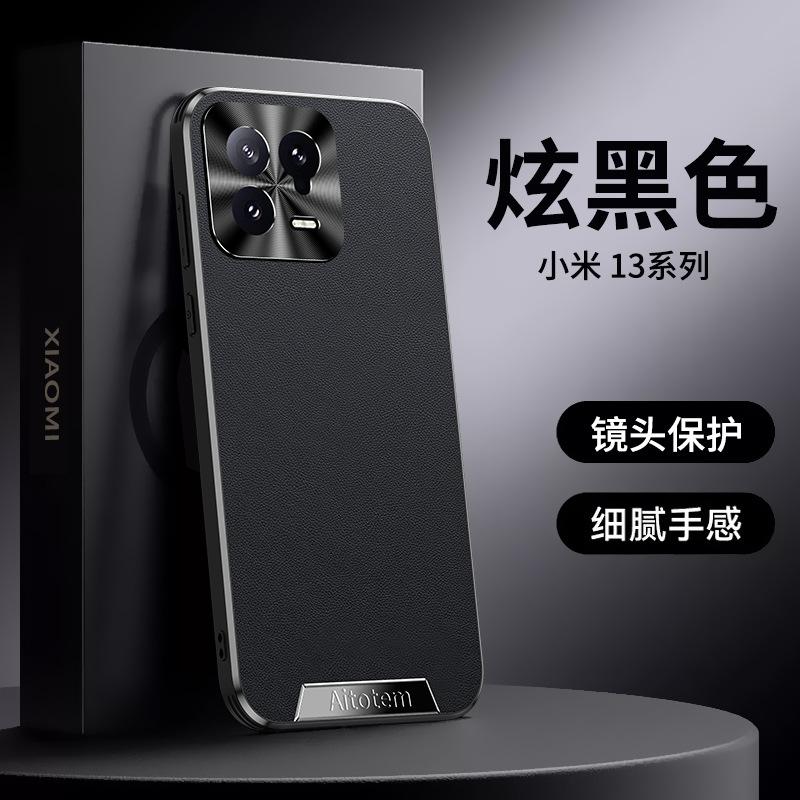 Применимо к чехлу для мобильного телефона Xiaomi Mi 13 Pro, чехол-книжка с защитой объектива, полностью закрывающий, для Xiaomi, противоударный, деловой, мужской, 14ultra, ультратонкий, из веганской кожи