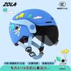 3C Certified Kids Helmet 3-12 Years Old Removable Ear Pads Electric Bike Scooter Cycling