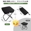 Folding chair, outdoor chair, compact, lightweight, load capacity 140kg, camping,