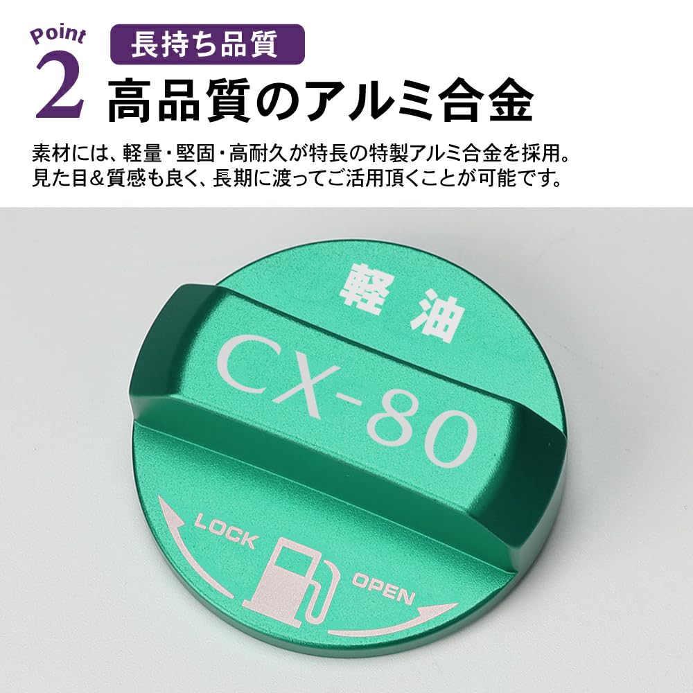 SAWAKAKI Aluminum Fuel Cap Custom Design for the New Mazda Diesel Set Cover, CX-80, Model, 1-Piece (Green)