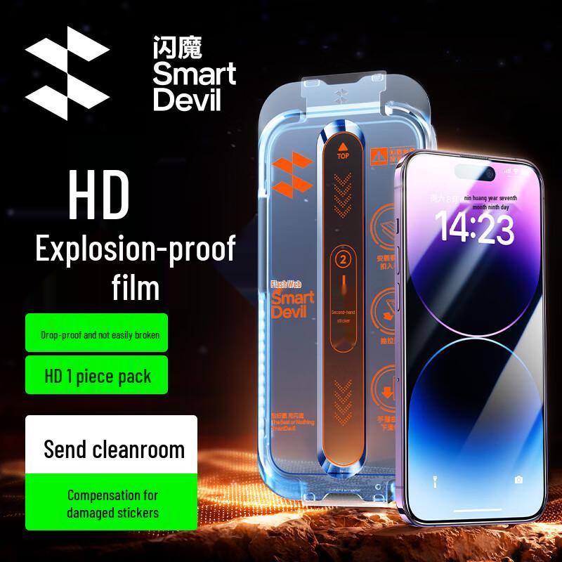 SHANMO Защитное стекло для экрана iPhone