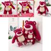 Adorable Large Pink Strawberry Bear Plush Toy For Kids Perfect Birthday Gift