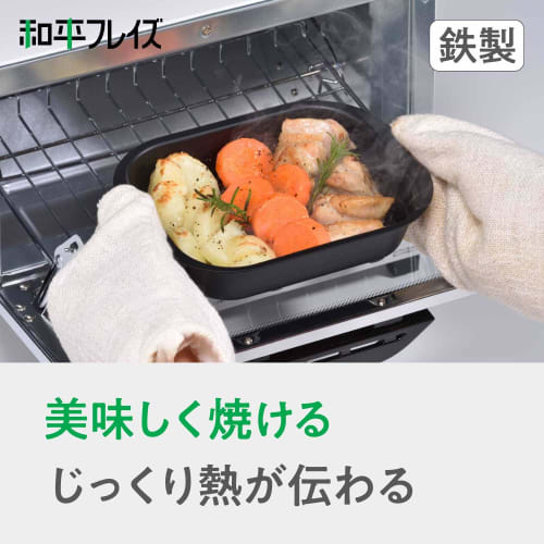 Wahei Freiz Grill Pan, Mini Square, Set of 2, 12 X 15 Cm, Induction Compatible, Iron, with Lid, for Fish Grilling, Rancini, RA-9282