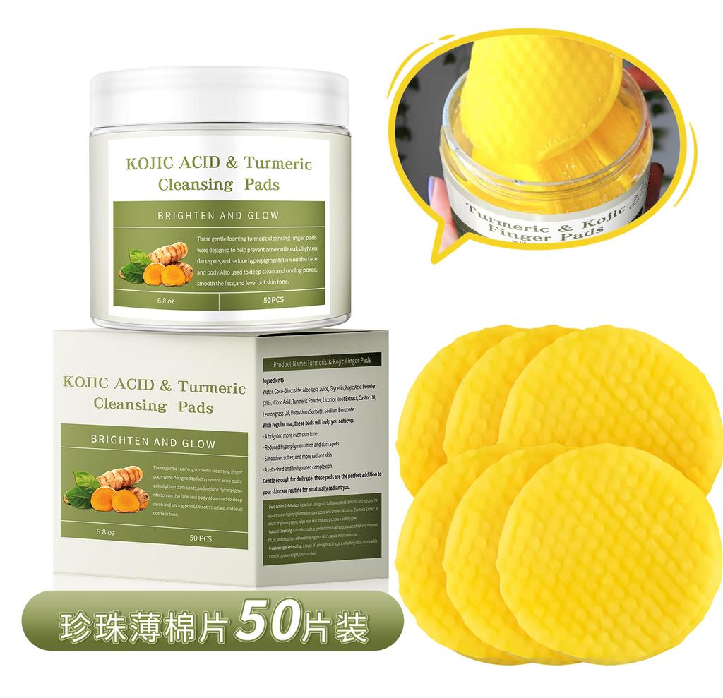 Tumeric Kojic Acid Cleansing Pads, Oil Control Face Wipes Exfoliating Pore Refining Toner Pads for Acne Prone Skin