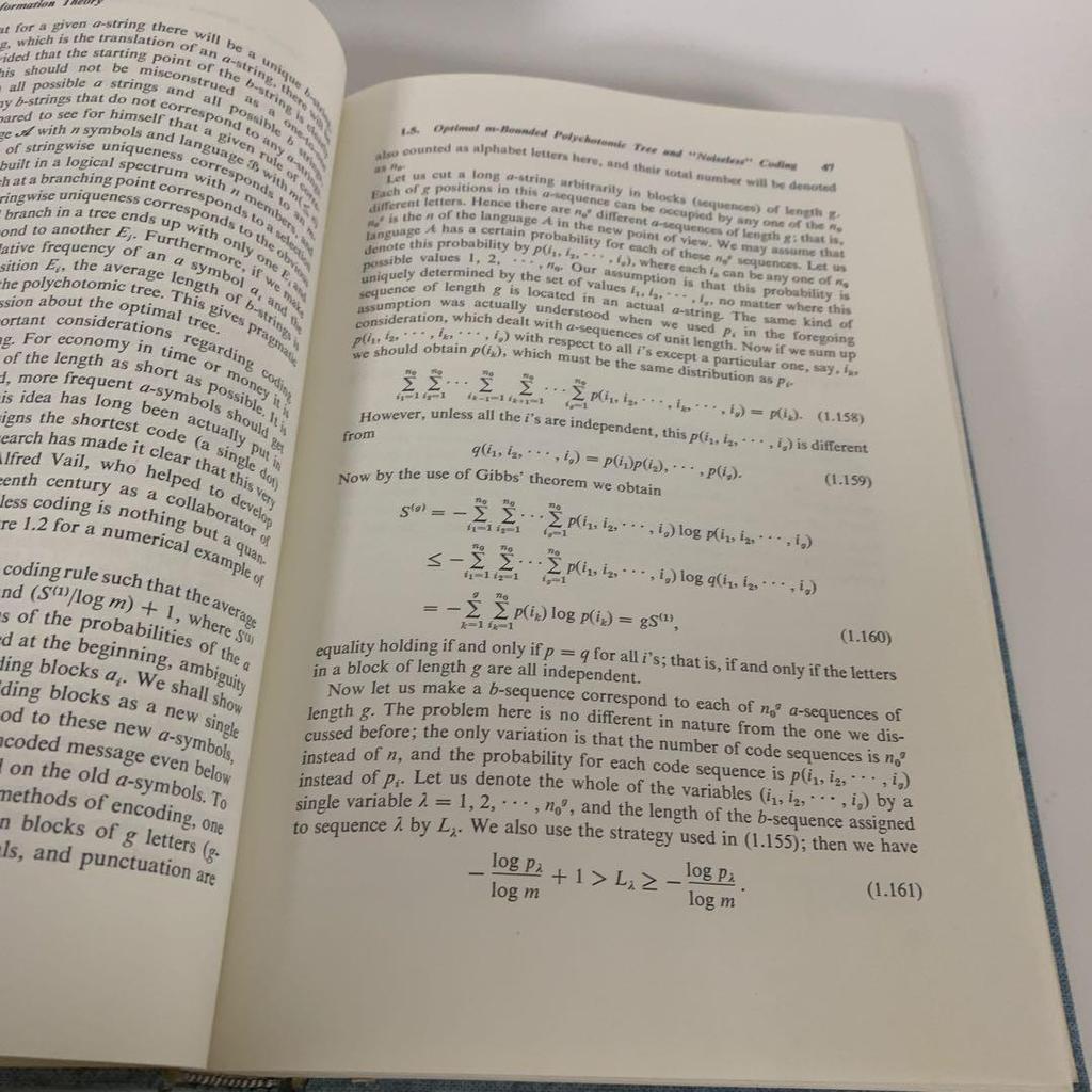 [Б/У] Знание и Догадка:Сатоси Ватанабэ
