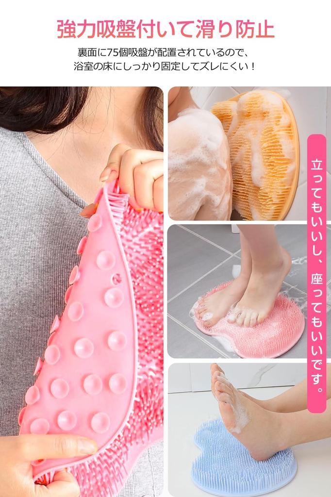 Foot Foot Washing Deodorizing Foot Body Foot Massage T.O.T. Brush, Mat, Brush, Brush, Antibacterial, Exfoliating, (Pink)