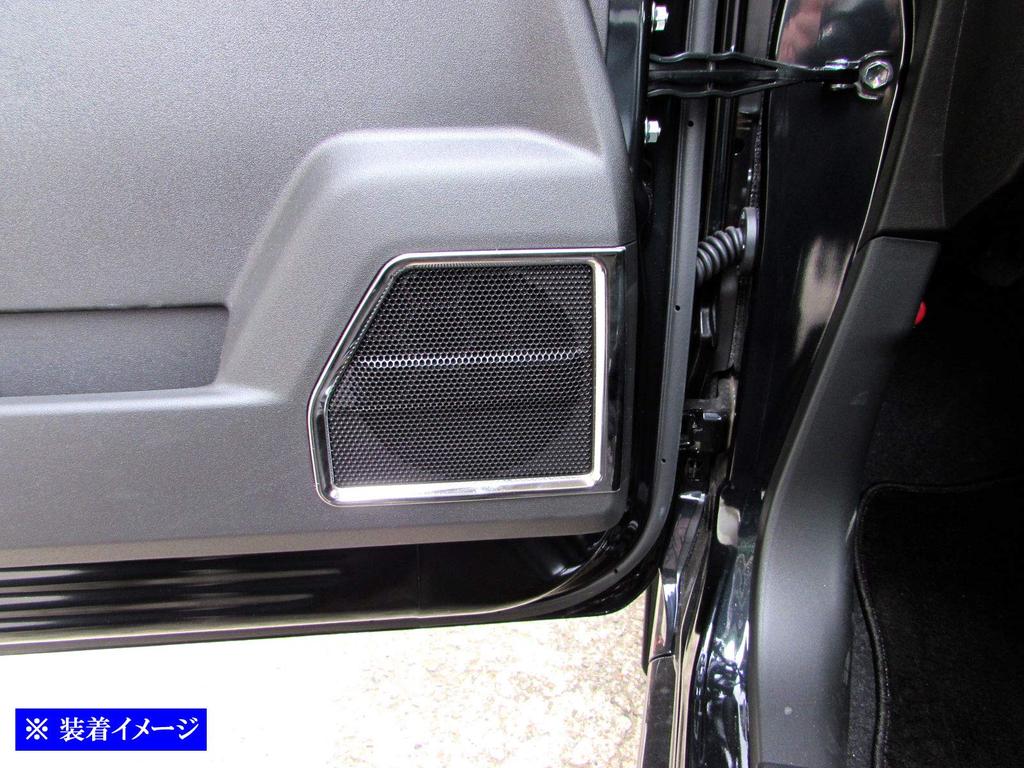 BRIGHTZ Finish Stainless Steel Plated Speaker Rings for Jimny JB64W JB64 JB B64 64 33557 Ultra-Mirror [SPEAKER-041]