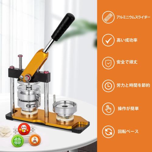 Машина для значков mlloaayo, Новая вращающаяся машина для значков, Машина для изготовления значков 58 мм, Машина для значков своими руками, Материалы для изготовления значков своими руками, В комплекте 100 значков, Сделай сам