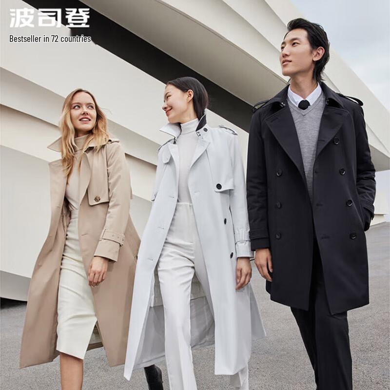 BOSIDENG Женский длинный тренч-пуховик B20144684