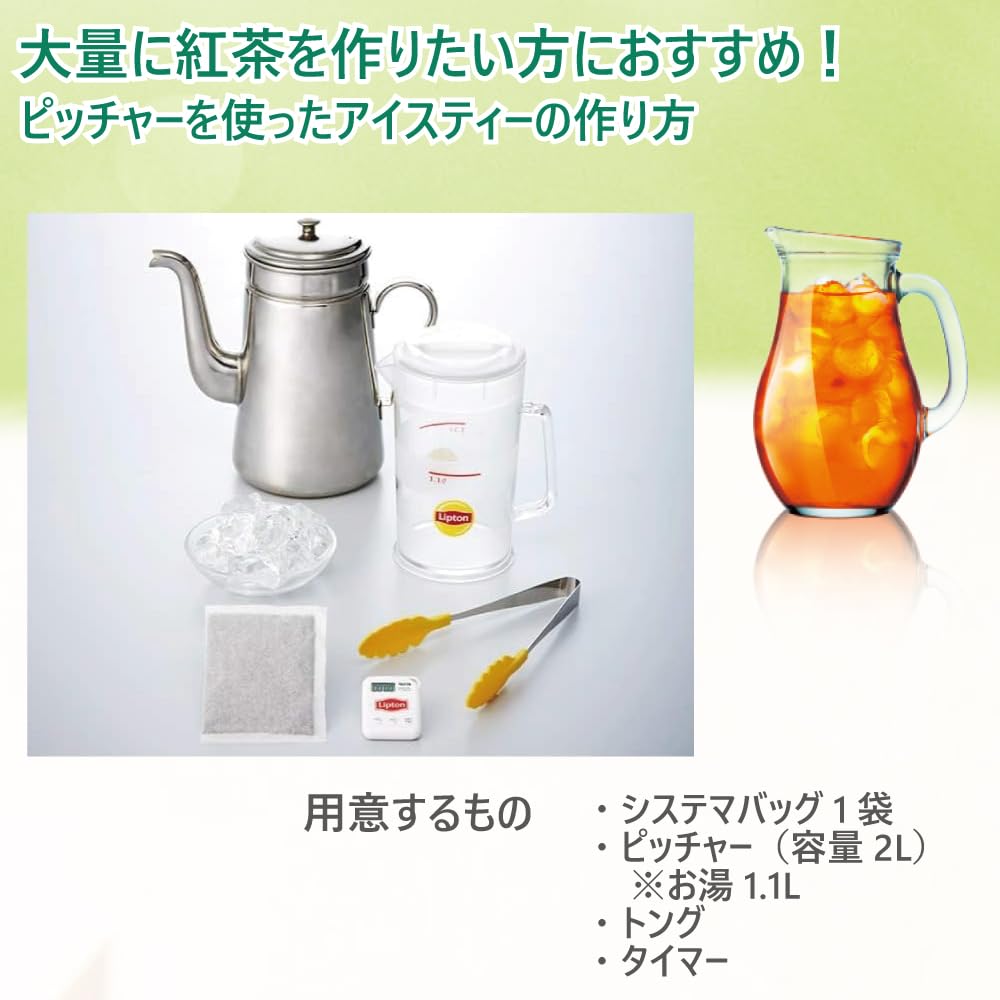 Lipton Systema Bag Custom Blend 20 г x 50 шт.