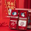 Gift Box Year Of The Horse Red Socks Pure Cotton Medium Tube Socks Cute Flocked Wedding Festive Big Red Stockings