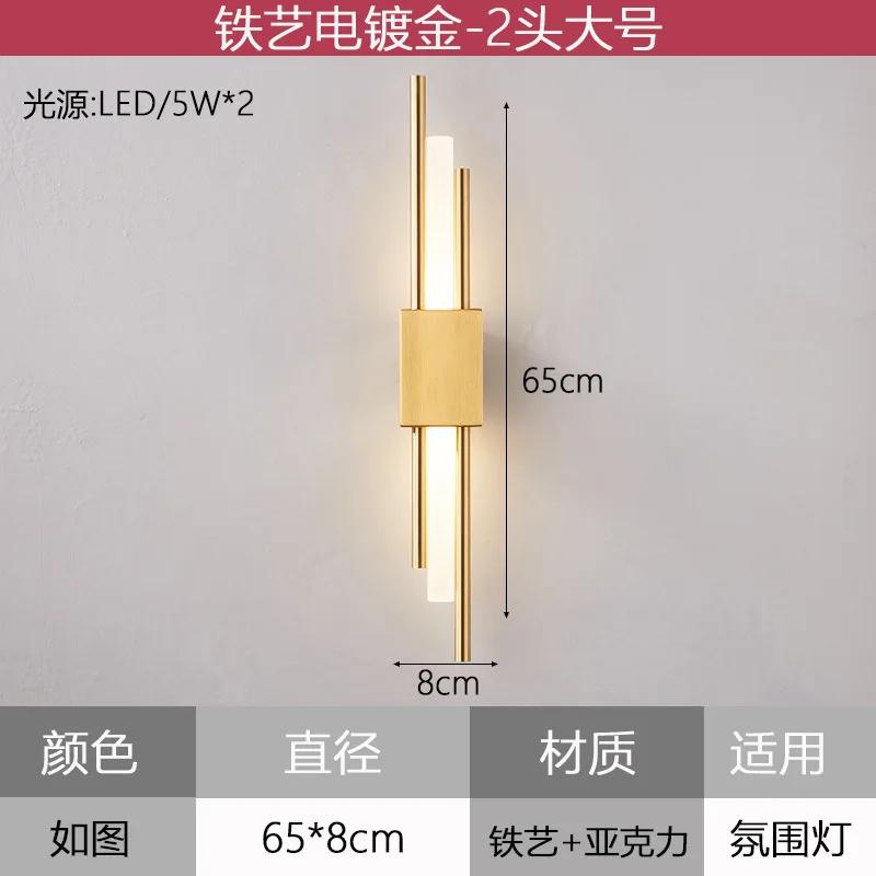 Modern Led Wall Lamps Black And Bronze Brass Gold Metal Acrylic Pipe LED Wall Lights for Living Room Wall Sconce Decor Fixtures