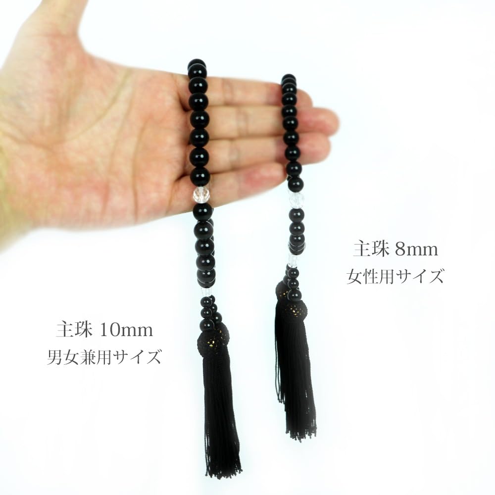 Men's and women's prayer beads, unisex, informal prayer beads, made from natural blue tiger eye stone.