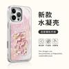 Милый корейский мишка подходит для чехла на мобильный телефон iphone17pro 16 Apple водозащитный чехол от конденсата Apple 15