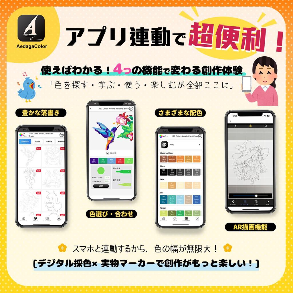 Набор иллюстраторных маркеров с бесплатными спиртовыми маркерами для и манги, тип кисти, 168 цветов, приложение, взрослые, дети, художники,