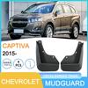 Chevrolet Captiva 2015 Передние брызговики для колес