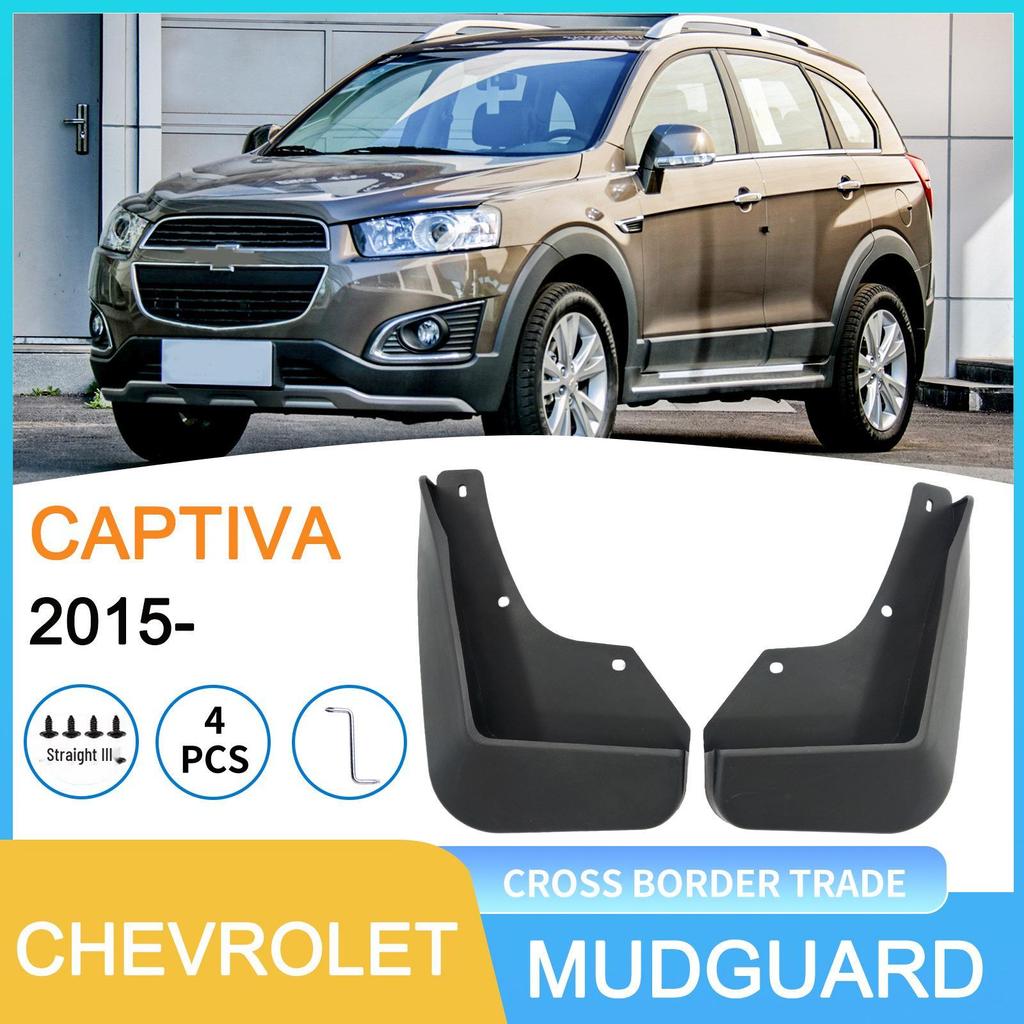 Chevrolet Captiva 2015 Передние брызговики для колес