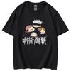 Летняя японская аниме-серия Spell Battle Anime Series Printed Fashioned Free Round Neck Pure Cotton Short Sleeve Shirt Shirts Men's