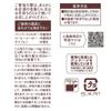 Ueshima Coffee Время перед сном AP Обжаренные зерна 140 г [Кофейные зерна] [Без кофеина] [Подарок с кофе] [Подарок к середине года]
