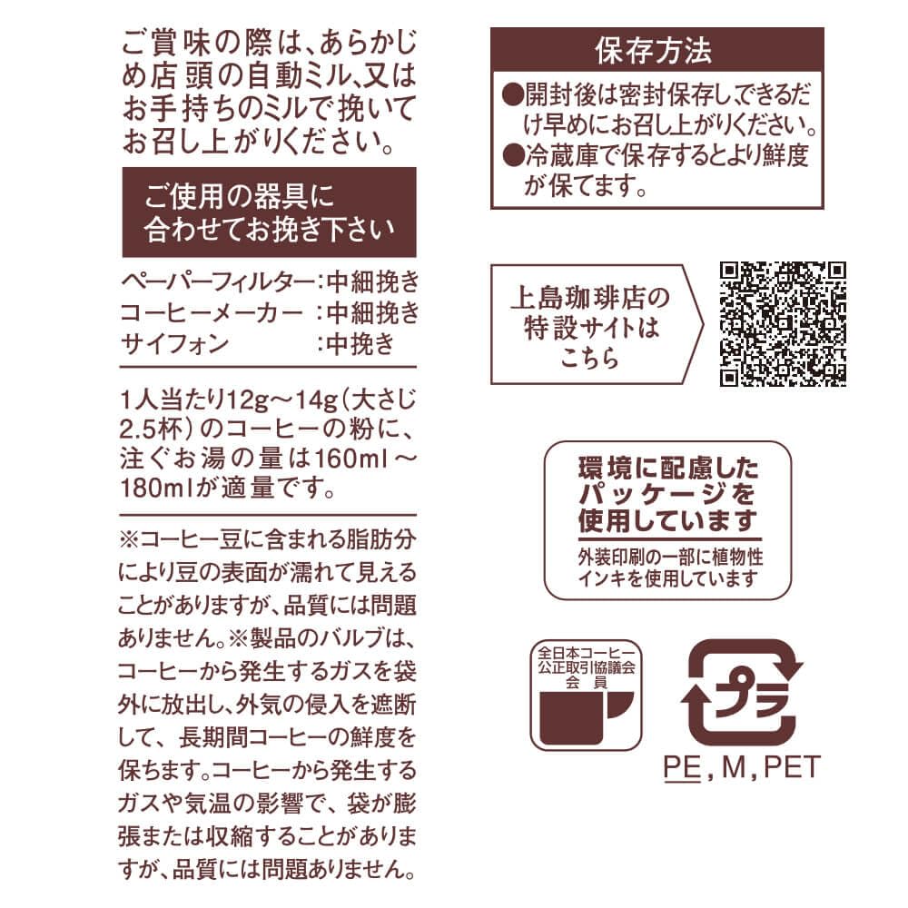 Ueshima Coffee Время перед сном AP Обжаренные зерна 140 г [Кофейные зерна] [Без кофеина] [Подарок с кофе] [Подарок к середине года]