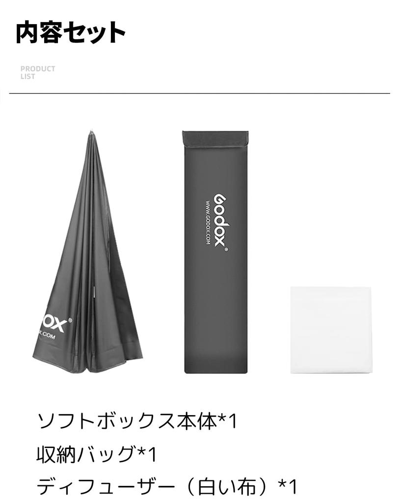 Софтбокс GODOX 95 см, восьмиугольный, сборка не требуется. Зонтичный софтбокс с сумкой для хранения. Идеально подходит для студийной портретной предметной фотосъемки. Приемлемые счета-фактуры