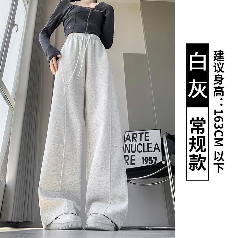 Banana Wide-leg Pants Women's Autumn and Winter High Waist and Thin Loose Scimitar Casual Straight Sweatpants Trousers