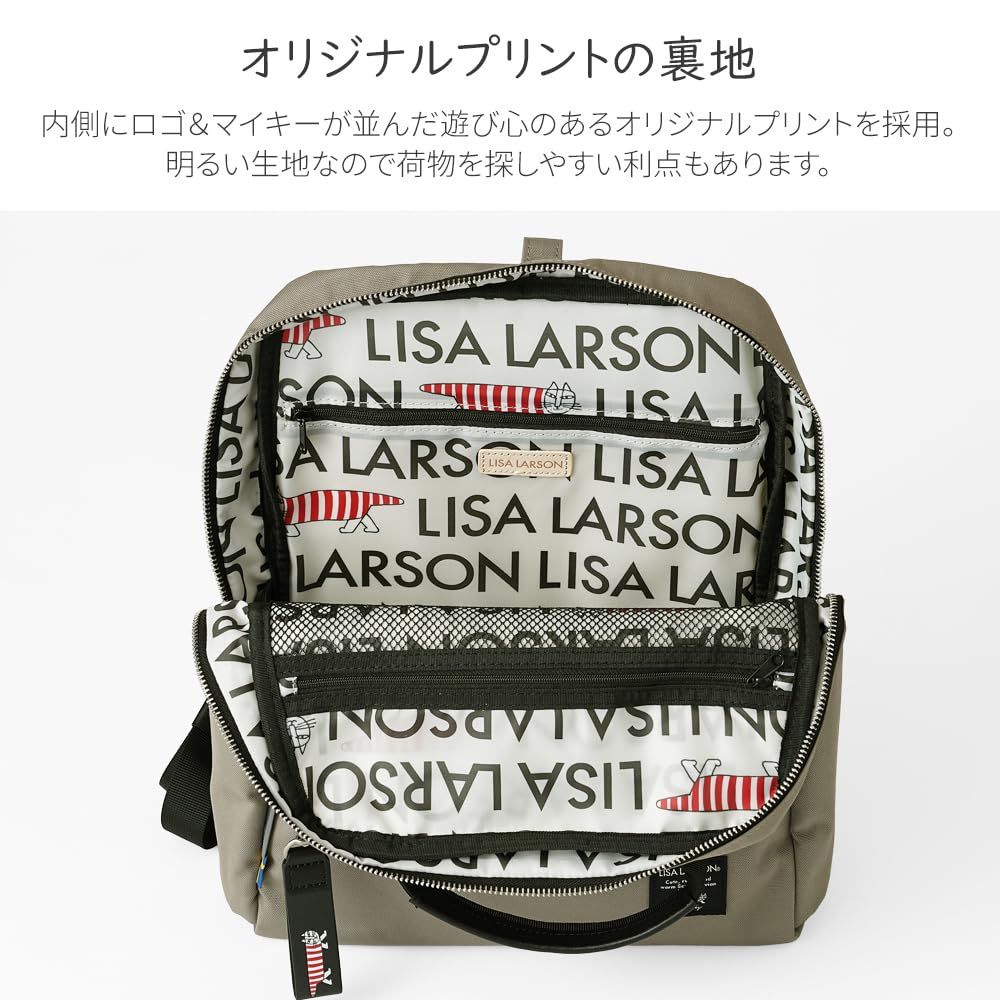 [Official] Lisa Larson LISA LARSON BackpackDaypack, Slim, Stylish, for Men and Women, Includes Eco Bag and Keychain, Bonus Cat Design, LTPK-12