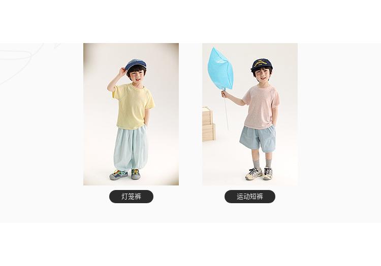 LUSON Children's Clothing Summer Breathable Shoulder Sleeve T-shirt