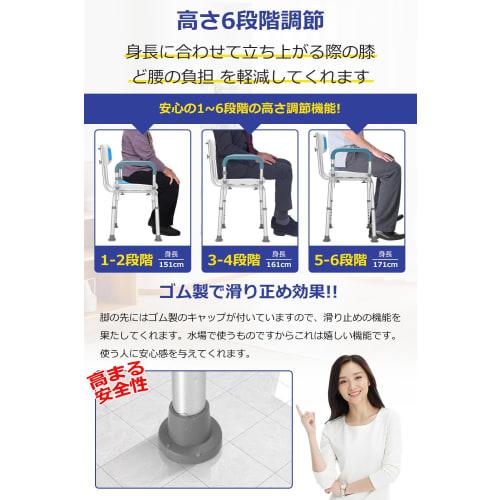 Shower Chair with 6 Height Settings, Lightweight and Durable, with Backrest, Removable Handrails, Shower Clips, and Non-slip Mat. Aluminum Alloy Frame