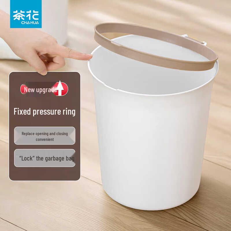 CHAHUA Household Large Capacity Trash Can (9L)