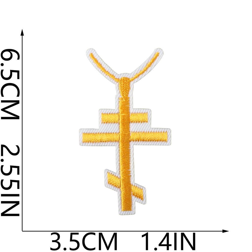 Showdown Embroidery Cloth Sticker Clothes Decoration Sublimation Patch Sticker Love Computer Embroidery Label Cartoon Key Card