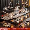 70 СМ Военный Корабль Армейский Морской Крейсер Военный Корабль Конструктор Набор Игрушек Самолет Вооружение Корабль Блочные Кирпичи Серия Город Игрушки Наборы для Детей Мальчик Подарок
