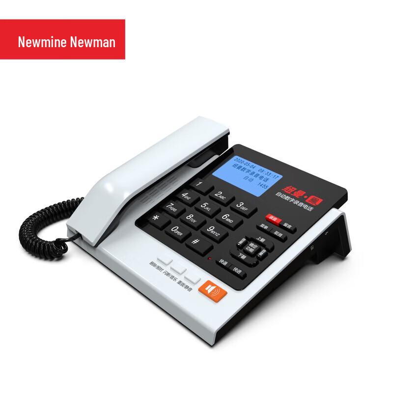 Записывающий телефон Newmine HL2008TSD-808 (Китайская версия)