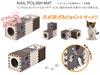 Совместный коврик CB Japan для кошек, Когтеточка, Идеально подходит для заточки когтей кошками, Набор из 4 штук