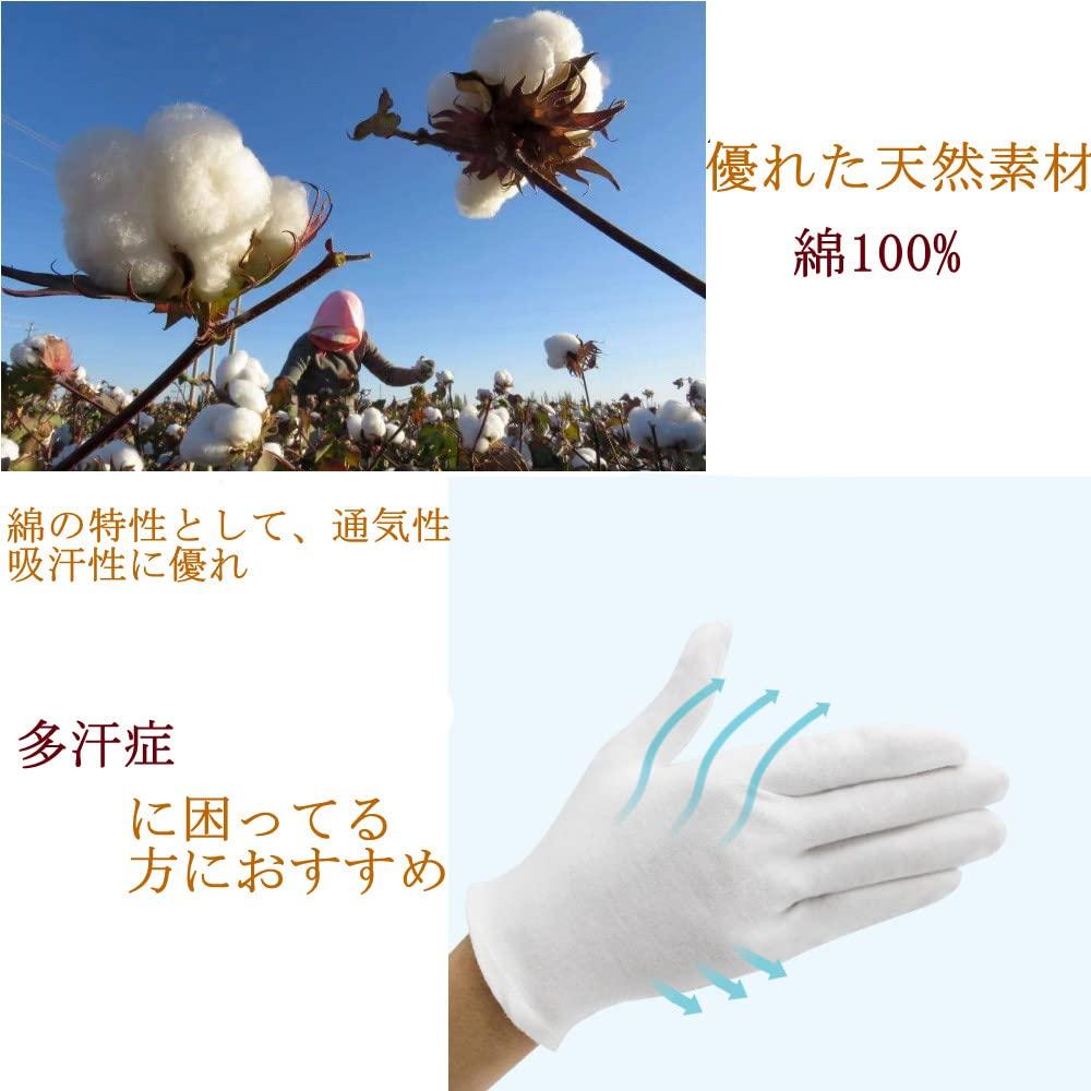 IPPON Хлопок 2 Руки Ночь Внутренний Атопический Увлажняющий для 22 100% Перчатки, Унисекс, Размеры, Набор из 16 штук, Уход, Перчатки, Перчатки, Дерматит, Перчатки, Тонкие,