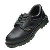 Safety Protective Shoes Anti-smashing, Anti-piercing, Anti-static and Non-slip Labor Insurance Shoes