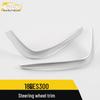 18 ES300 Steering Wheel Trim & Center Console Dashboard Decorative Sticker