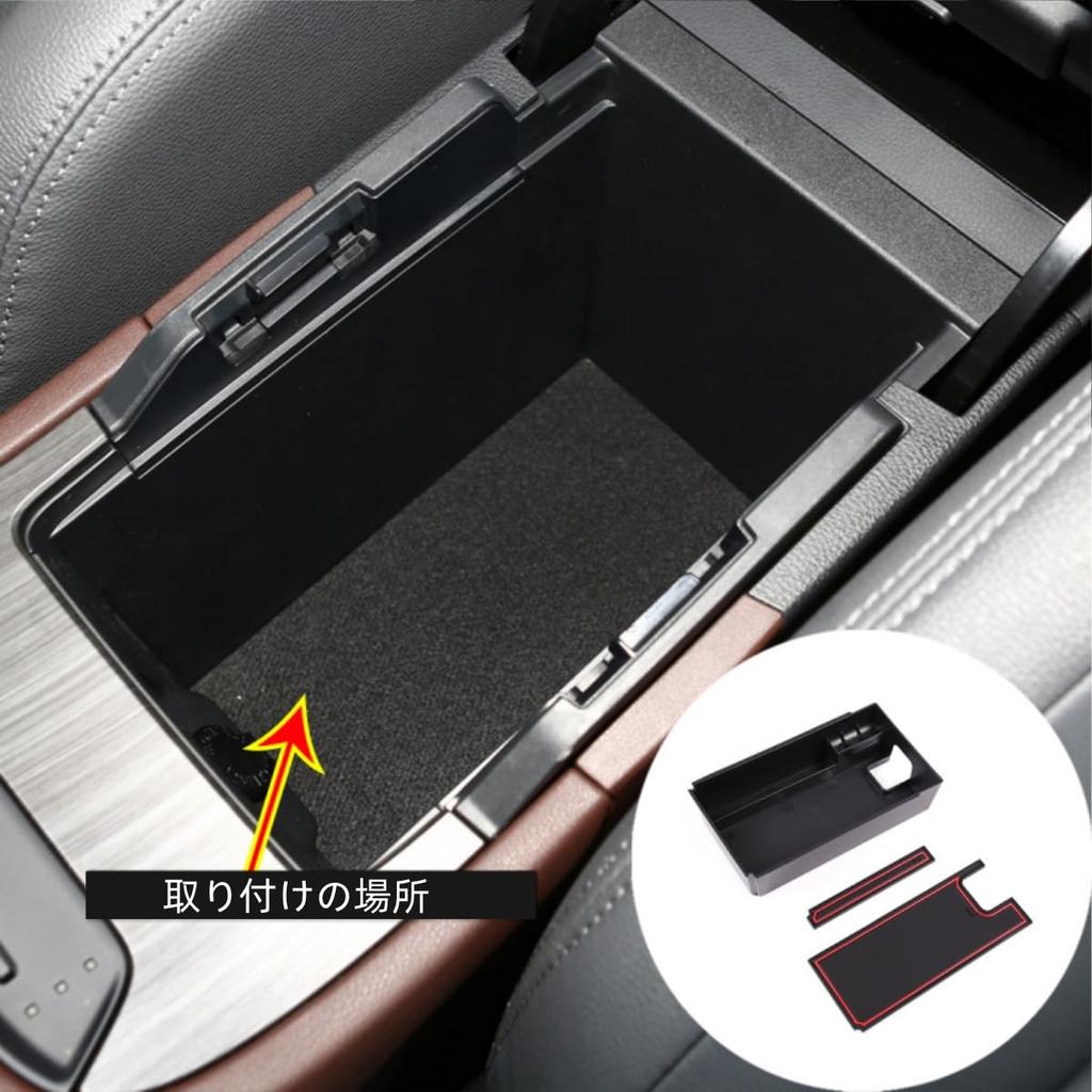 Sauicemy Ящик для хранения консоли для Toyota Harrier Консоль Центральная консоль Центральный подлокотник Вставка Салон автомобиля Мелкие предметы Салон Материал ABS 2020-2022,