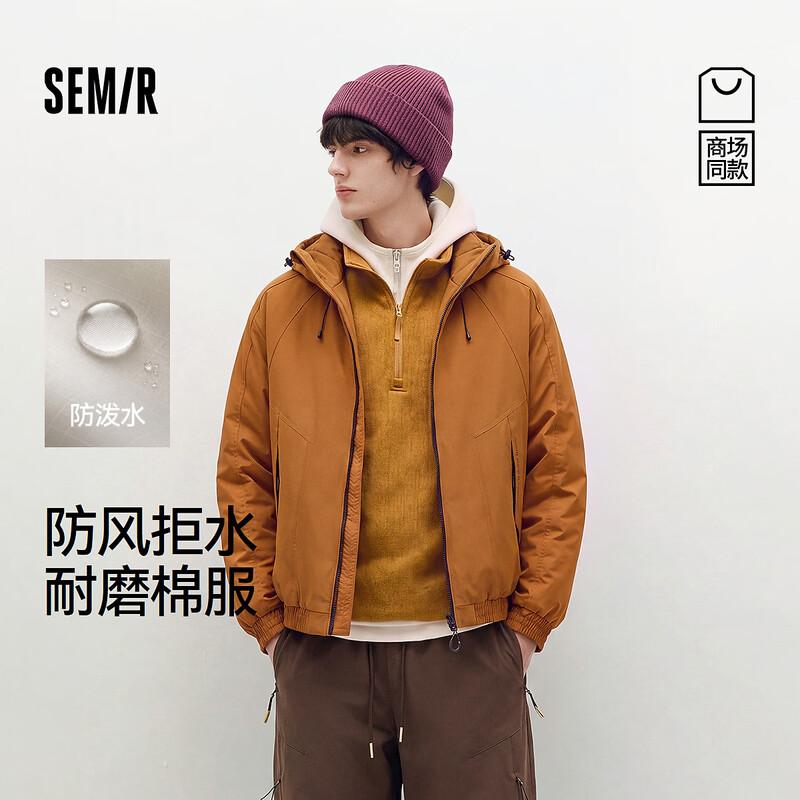 Мужская зимняя утепленная куртка Semir China National Geographic