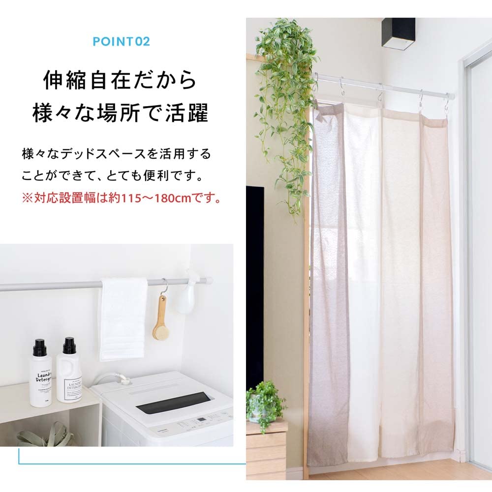 Konan Original LIFELEX Aluminum Tension Pole Large HEI21-2283