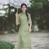 2024 Elegant Young Retro National Style Aodai Cheongsam - New Daily Wear Chinese Dress