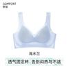 Summer light and breathable bra, underwear soft support, anti-sagging gathering, sub-breasts, beautiful back, seamless vest bra
