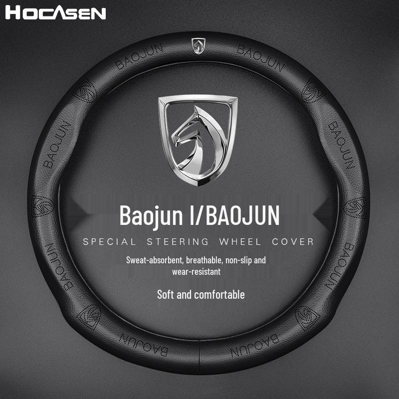 Universal Steering Wheel Cover for Baojun Vehicles: Models 730, 630, 510, 560, 610, 310, W530, E100, 200 - All Season Protection.