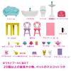 barbie Chelsea Lots of Sankai Date House Sold Accessory Play Years Old and HCK77 Fun! (doll Separately) [Dress-up Doll] [Dollhouse, Set] [3 Up]