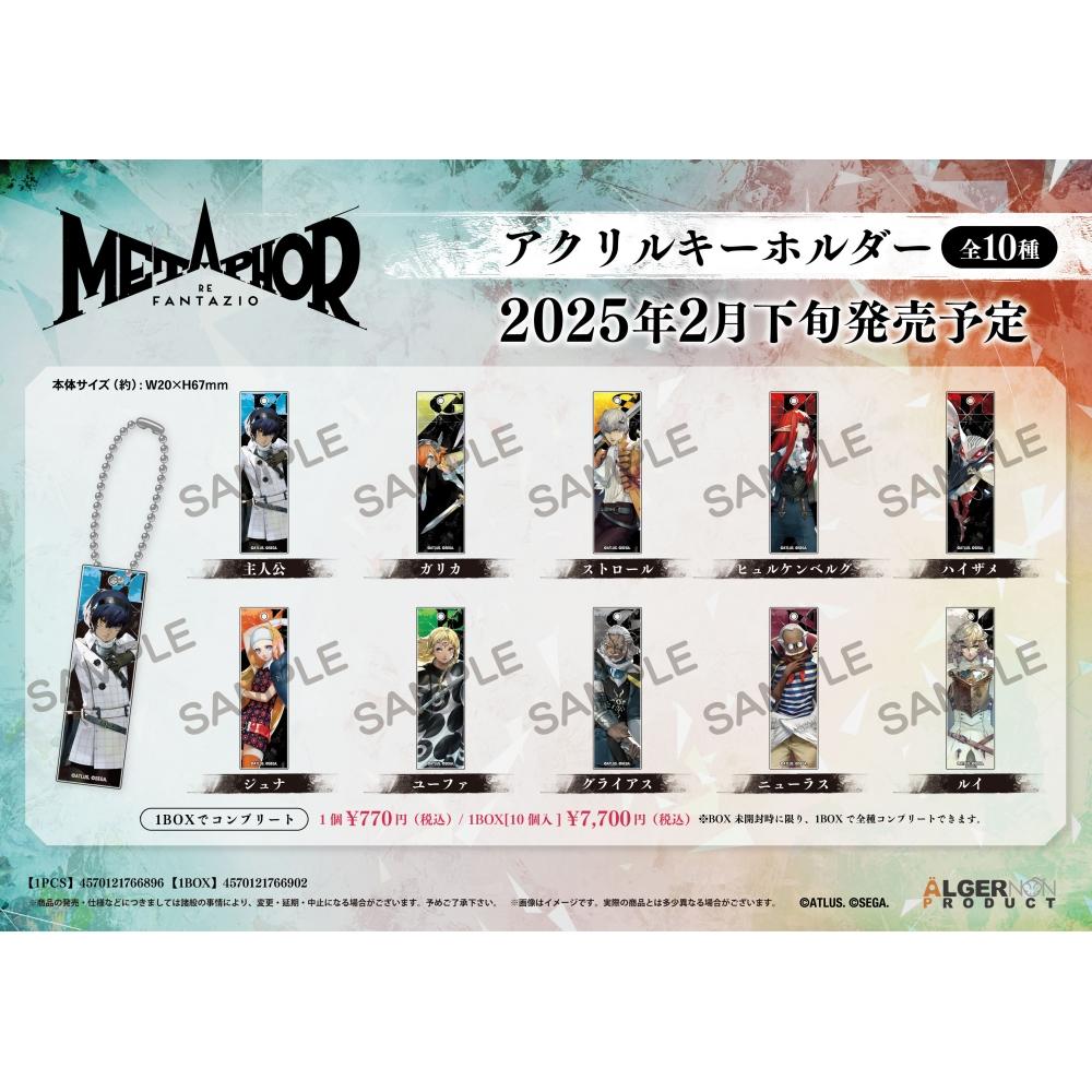 Metaphor  Refantazio Metaphor  Refantazio  Acrylic Key Chain  1box  10pcs 