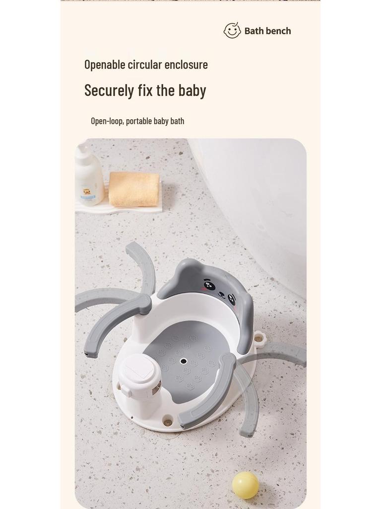 Сиденье для купания младенцев: Нескользящая поддержка для купания новорожденных