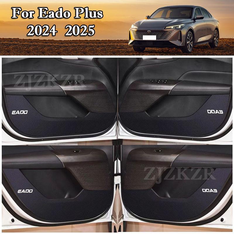 Car Door Anti-Dirty Anti-Collision Pad Protection Stickers Accessories For Changan Eado Plus -2025 Eado 2th Gen 2018